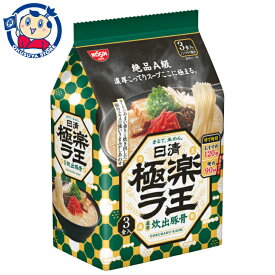 日清 極楽ラ王 濃厚炊出豚骨 3食パック×9個入×3ケース 発売日：2023年9月11日