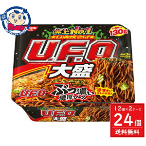  ĂUFO吷 167g×12×2P[X