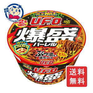  ĂUFO o[ 223g×6×1P[X F2023N36