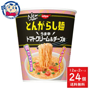 ̂Ƃ񂪂炵 ܐhg}gN[&`[Y 67g×12×2P[X F2024N311