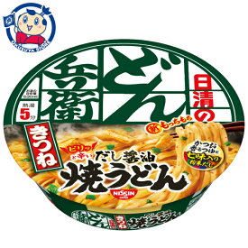 日清 どん兵衛 きつね焼うどん 105g×12個入×2ケース 発売日：2023年8月21日