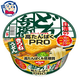 日清 どん兵衛PRO 高たんぱく&低糖質 きつねうどん 88g×12個入×1ケース 発売日：2023年9月4日