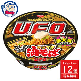 日清 焼そばU.F.O. 油そば ラー油マヨ 112g×12個入×1ケース 発売日：2024年3月25日