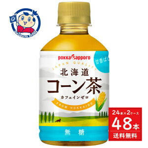 |bJTb| kCR[ 275ml×24{×2P[X F2024N85