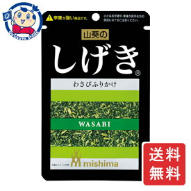 三島食品 しげき 12g×10袋入×2ケース