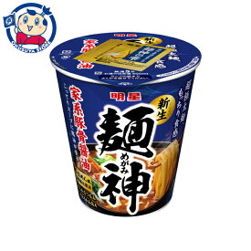 明星 麺神カップ 家系豚骨醤油 99g×12個入×2ケース 発売日：2023年9月18日