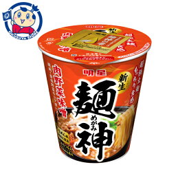 明星 麺神カップ 肉野菜味噌 100g×12個入×1ケース 発売日：2023年9月18日