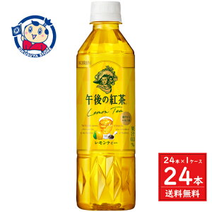L ߌ̍g eB[ 500ml×24{×1P[X