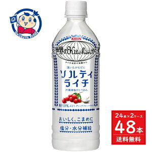 L EKitchen \eBC` 500ml×24{×2P[X