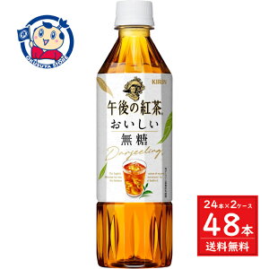 L ߌ̍g  500ml×24{×2P[X F2022N524