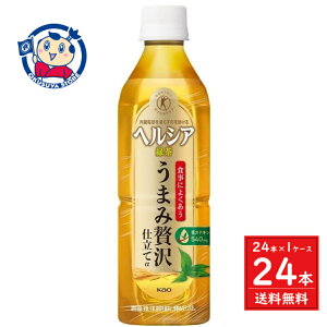 �L���� �w���V�A �Β� ���܂��ґ�d���� 500ml×24�{��×1�P�[�X ���j���[�A������