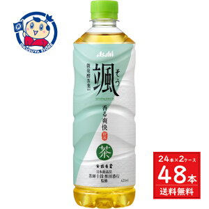 ATq D 620ml×24{×2P[X F2025N34