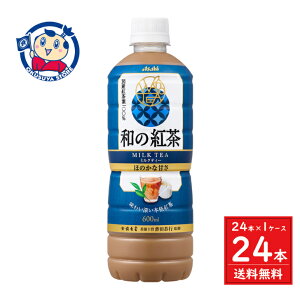 ATq a̍g ~NeB[ 600ml×24{×1P[X F2025N429