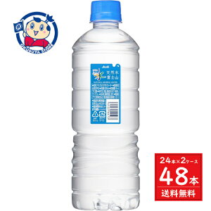 ATq  VR Vvecox 600ml×24{×2P[X F2025N34