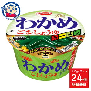 G[XRbN 킩߃[ ܁E傤 93g×12×2P[X F2025N23
