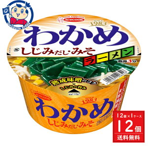 G[XRbN 킩߃[ ݂E݂ 92g×12×1P[X F2025N23