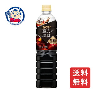 UCC El  900ml×12{×2P[X F2022N37
