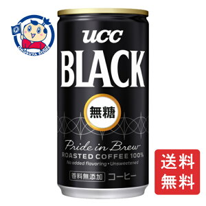 UCC BLACK  185g×30{×1P[X