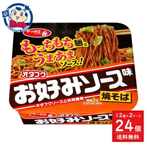 T[ Tb| I^tND݃\[XĂ 123g ×12×2P[X F2025N225