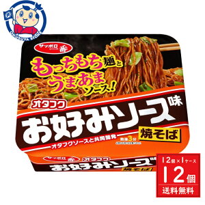T[ Tb| I^tND݃\[XĂ 123g ×12×1P[X F2025N225