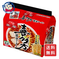 サンヨー サッポロ一番 旅麺 喜多方 醤油ラーメン 5食パック×6個入×3ケース 発売日：2025年3月3日
