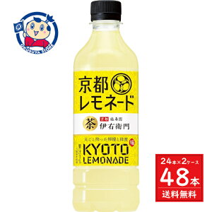 Tg[ ɉEq sl[h 525ml×24{×2P[X F2024N10{
