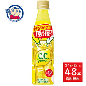Tg[ hNo[ C.C. 340ml×24{×2P[X j[AF2025N211