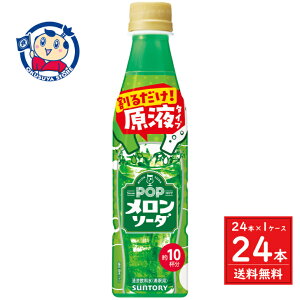 Tg[ hNo[ POP\[_ 340ml×24{×1P[X j[AF2025N211