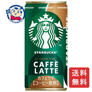 Tg[ X^[obNX MY COFFEE TIME JtFe 185g×30{×2P[X F2024N101