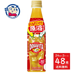 Tg[ hNo[ fJr^C 340ml×24{×2P[X j[AF2025N211