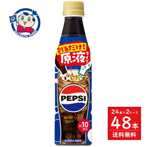 Tg[ hNo[ yvVR[ 340ml×24{×2P[X F2025N218