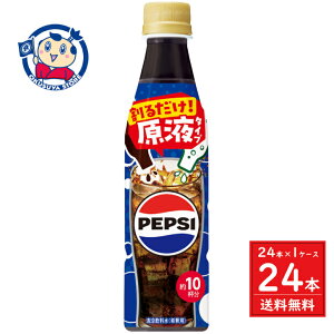 Tg[ hNo[ yvVR[ 340ml×24{×1P[X F2025N218