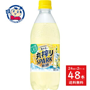 Tg[ Tg[VR ۍSPARK  500ml×24{×2P[X F2025N311