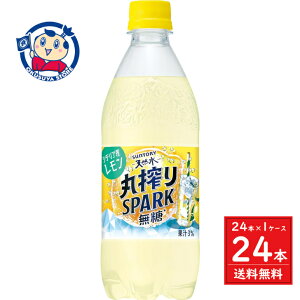 Tg[ Tg[VR ۍSPARK  500ml×24{×1P[X F2025N311