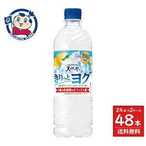 Tg[ Tg[VR ƃO E݃[Og 590ml×24{×2P[X F2025N422