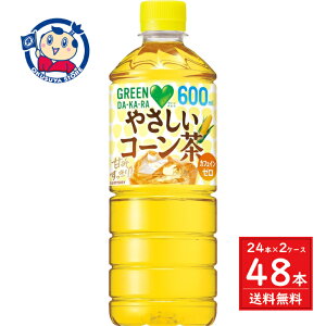 Tg[ GREEN DAEKAERA ₳R[ 600ml×24{×2P[X F2025N48