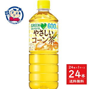 Tg[ GREEN DAEKAERA ₳R[ 600ml×24{×1P[X F2025N48