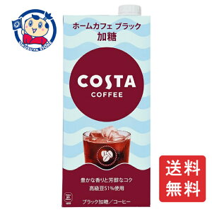 RJER[ RX^R[q[ z[JtFubN  1000ml×6{×1P[X