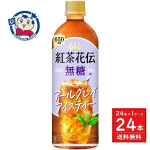 RJR[ gԓ`  A[OCACXeB[ 650ml×24{×1P[X F2025N310
