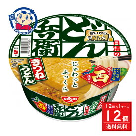 日清 日清のどん兵衛 きつねうどん[西] 95g×12個入×1ケース