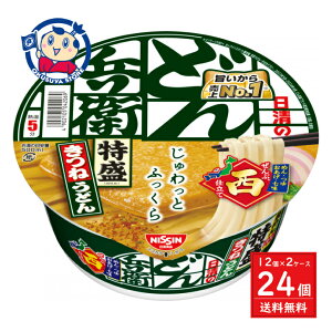  ̂ǂ񕺉q ˂ǂ[] 130g×12×2P[X