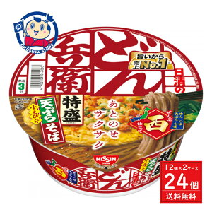  ̂ǂ񕺉q VՂ炻[] 142g×12×2P[X