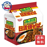 日清 日清焼そば 5食パック×6個入×1ケース