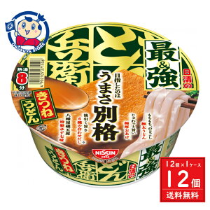  ŋǂ񕺉q ˂ǂ 93g×12×1P[X F2022N328