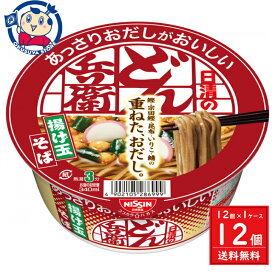 日清 日清のあっさりおだしがおいしいどん兵衛 揚げ玉そば 69g×12個入×1ケース 発売日：2025年3月3日