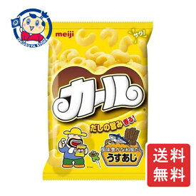 明治 カール うすあじ 68g×10個入×1ケース