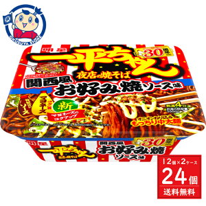  ꕽX̏Ă ֐Dݏă\[X 122g×12×2P[X F2025N120