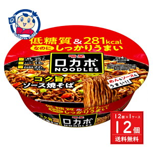  J{NOODLES RN|\[XĂ 89g×12×1P[X F2025N331