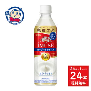 L C~[Y [OgeCXg 500ml×24{×1P[X j[AF2025N34