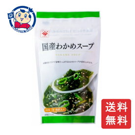 魚の屋 国産わかめスープ 52g×10袋入×1ケース
